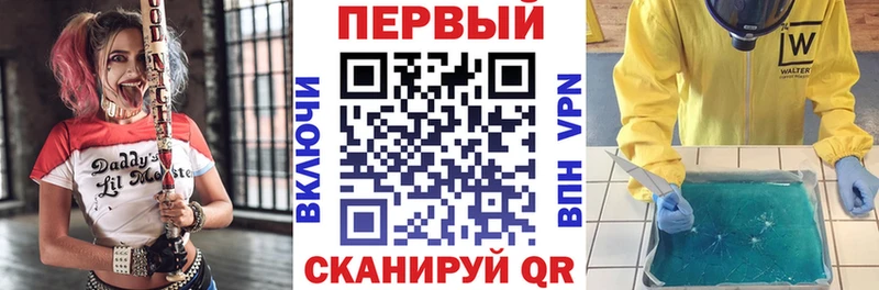 АМФЕТАМИН VHQ Комсомольск