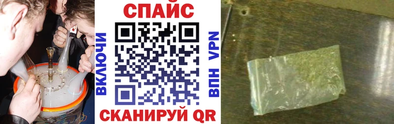 БУТИРАТ GHB  Купить закладки  Комсомольск 