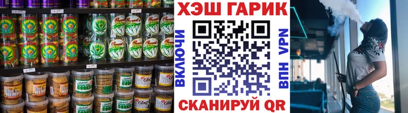 Cannafood конопля  Купить  Комсомольск 