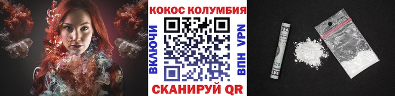 Cocaine 98%  Купить закладки  Комсомольск 