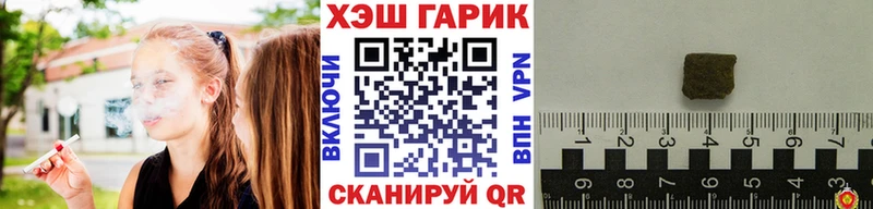 Купить где  Комсомольск  Гашиш ice o lator 