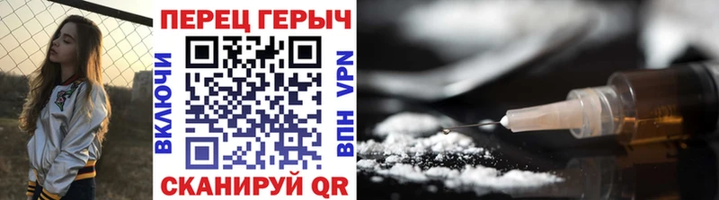 Купить где  Комсомольск  ГЕРОИН афганец 