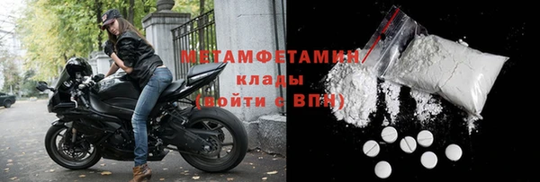 герыч Зеленодольск