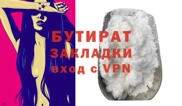 герыч Зеленодольск