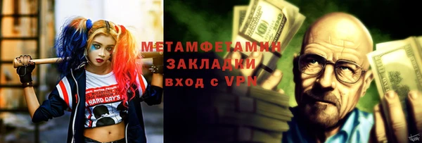 соль ск Зеленокумск