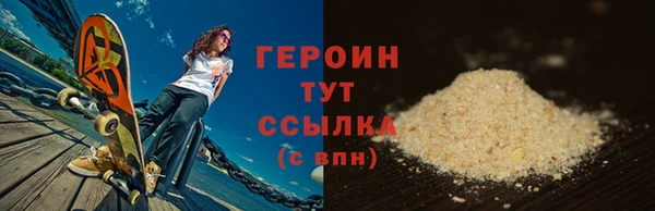соль ск Зеленокумск