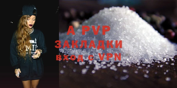 не бодяженный Домодедово