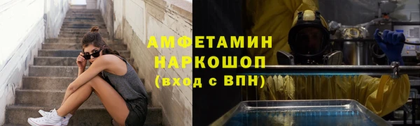соль ск Зеленокумск