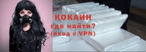 соль ск Зеленокумск