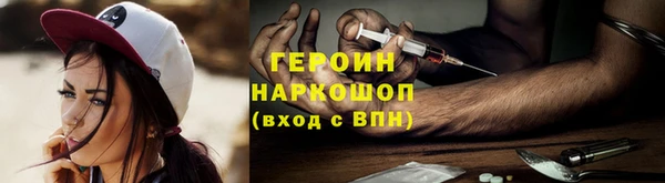 соль ск Зеленокумск