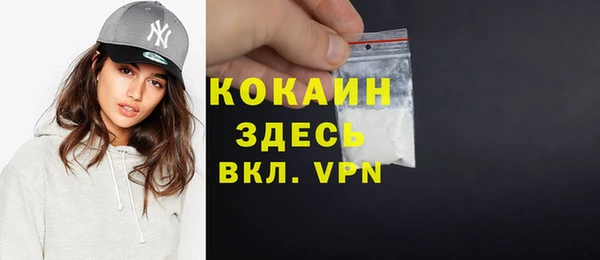 соль ск Зеленокумск