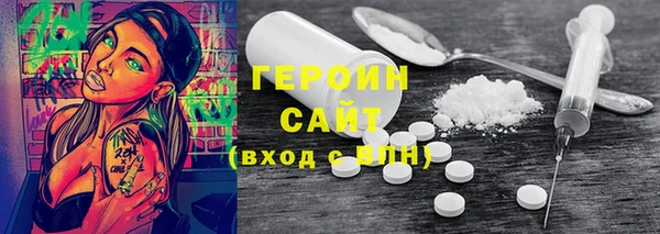 герыч Зеленодольск