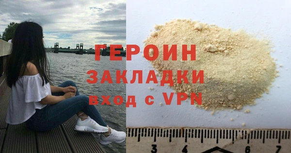 соль ск Зеленокумск