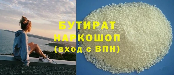 соль ск Зеленокумск