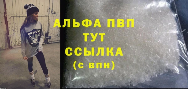 герыч Зеленодольск