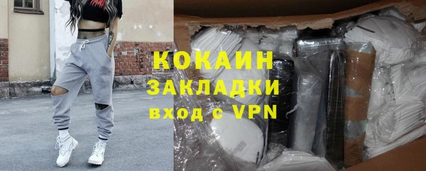 герыч Зеленодольск