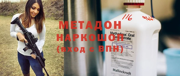 герыч Зеленодольск