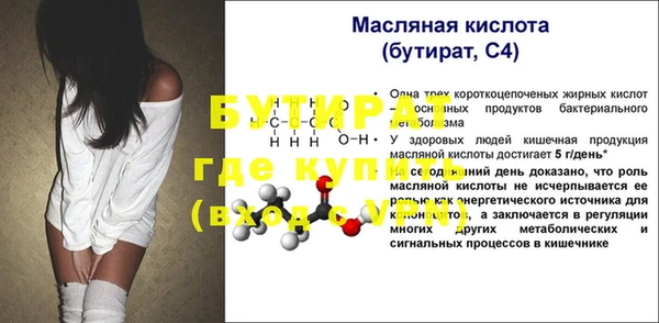 герыч Зеленодольск