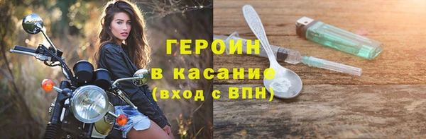герыч Зеленодольск
