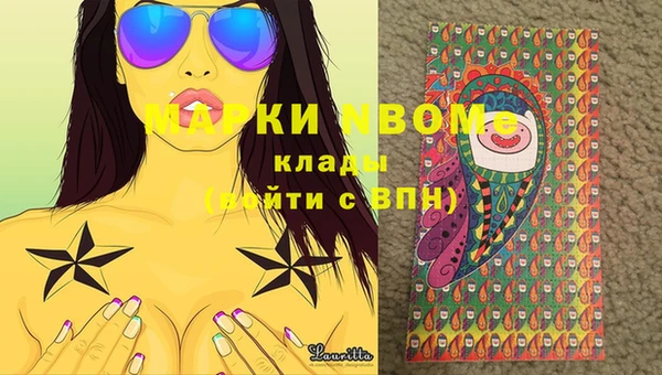 герыч Зеленодольск