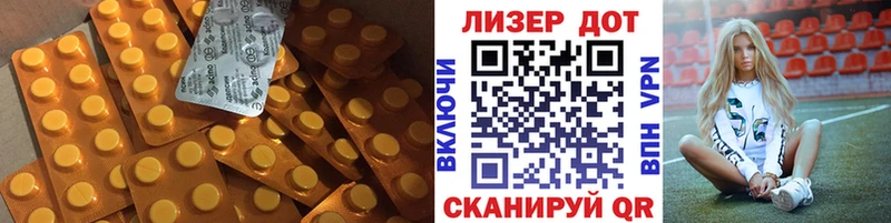 Купить  Комсомольск  ЛСД экстази ecstasy 