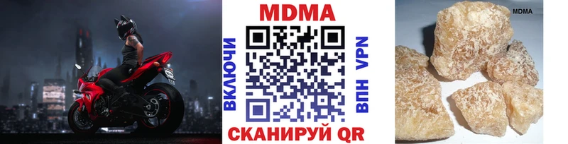 MDMA молли  Купить закладки  Комсомольск 