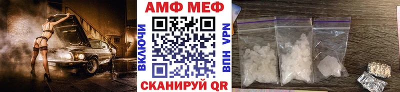 Метамфетамин мет Комсомольск