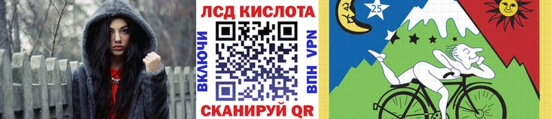 Купить закладки  Комсомольск  Марки 25I-NBOMe 1500мкг 